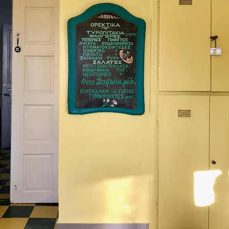 La Maison Du Capitaine *
